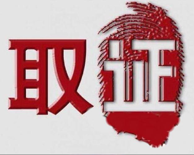 怎么调查老公出轨